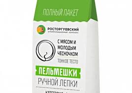 Пельмени